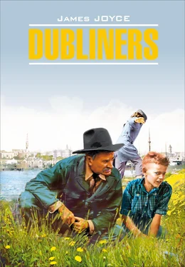 Джеймс Джойс Dubliners / Дублинцы. Книга для чтения на английском языке