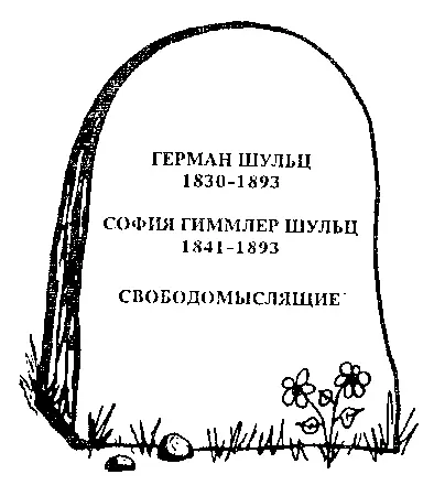 Эпидемия дифтерита унесшая множество жителей этой долины - фото 2