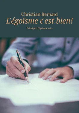 Christian Bernard L'égoïsme c'est bien! Principes d’égoïsme sain обложка книги