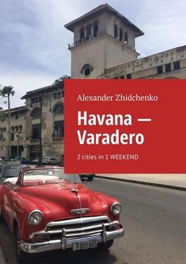 Alexander Zhidchenko Havana – Varadero. 2 cities in 1 weekend обложка книги