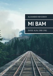 Alexander Nevzorov - Mi BAM Dusse-Alin, 1980-1982