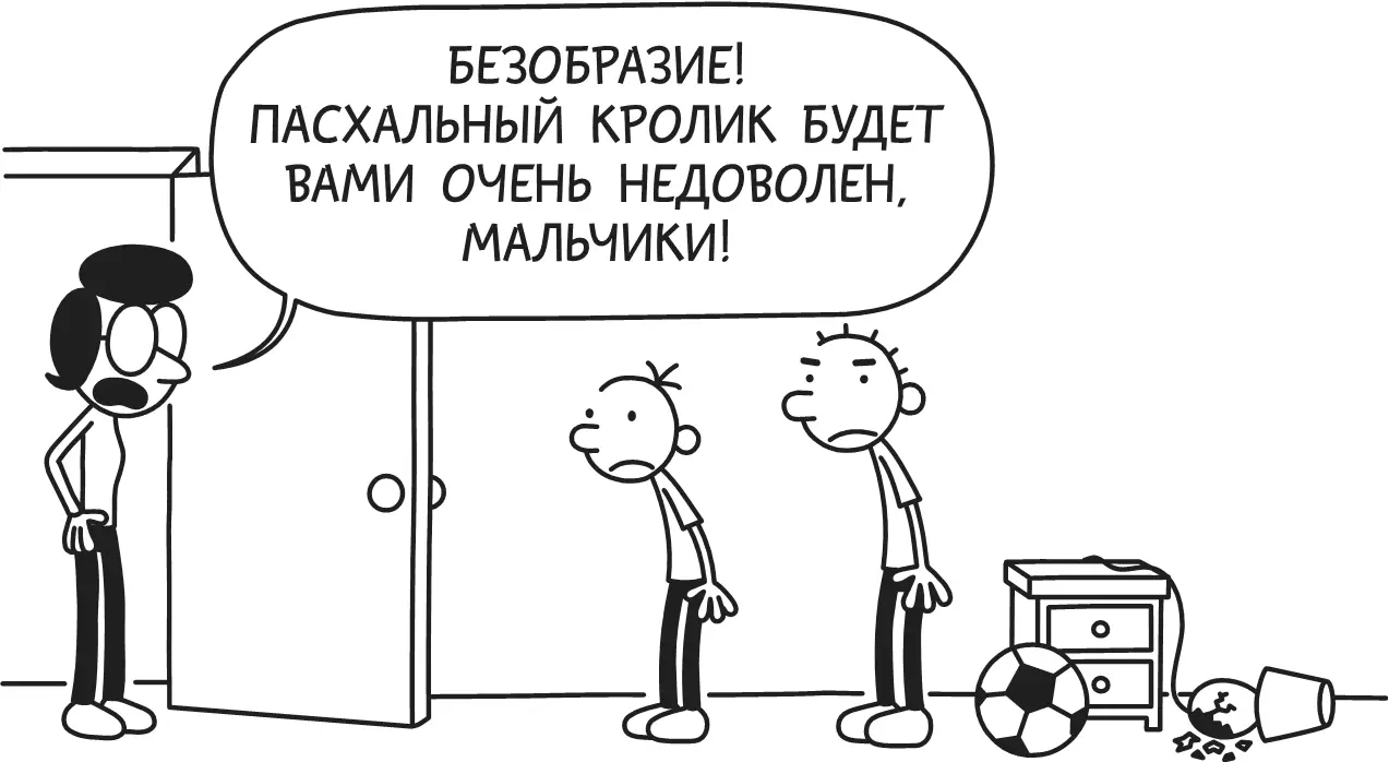 Понедельник Накануне Дня благодарения в школе объявили конкурс на лучший - фото 18