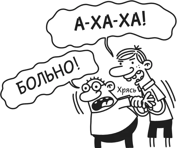 Папа сказал что местные ребята пожаловались на Билли своим родителям и вместе - фото 34