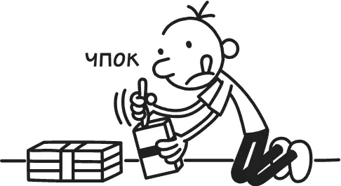 Я открыл пластиковую коробочку вынул игру а потом завернул коробочку обратно - фото 60