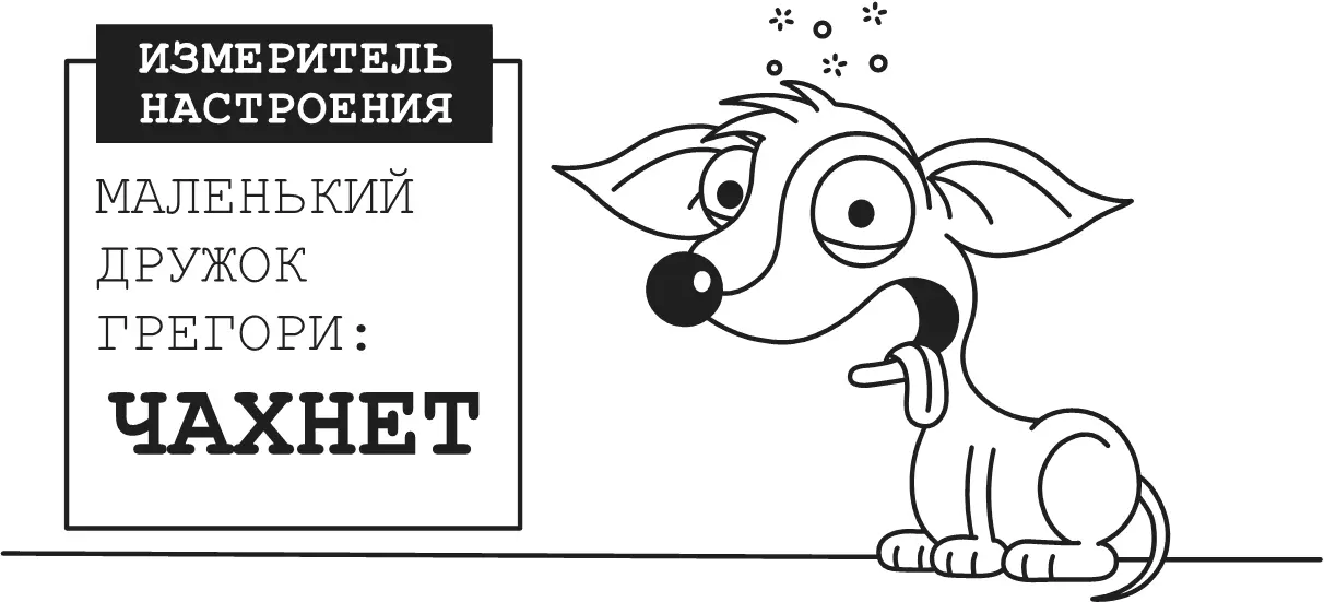 Проблема в том что ты можешь заработать только определённое количество - фото 78