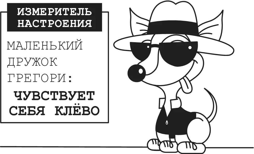 В этом году я намерен попросить на Рождество пачку виртуальных наличных Насчёт - фото 79