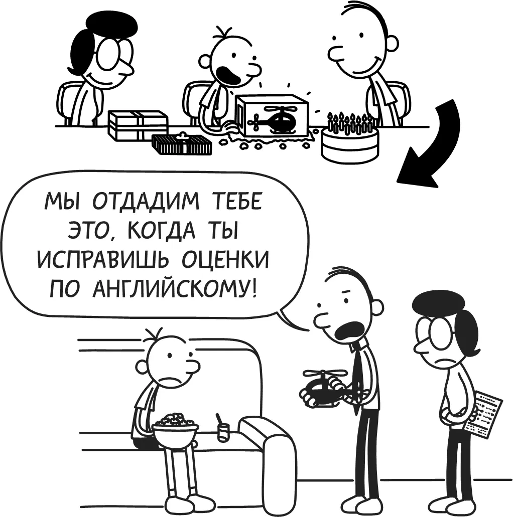 Одно я знаю наверняка в этом году я принимаю только подарки из магазина В - фото 81