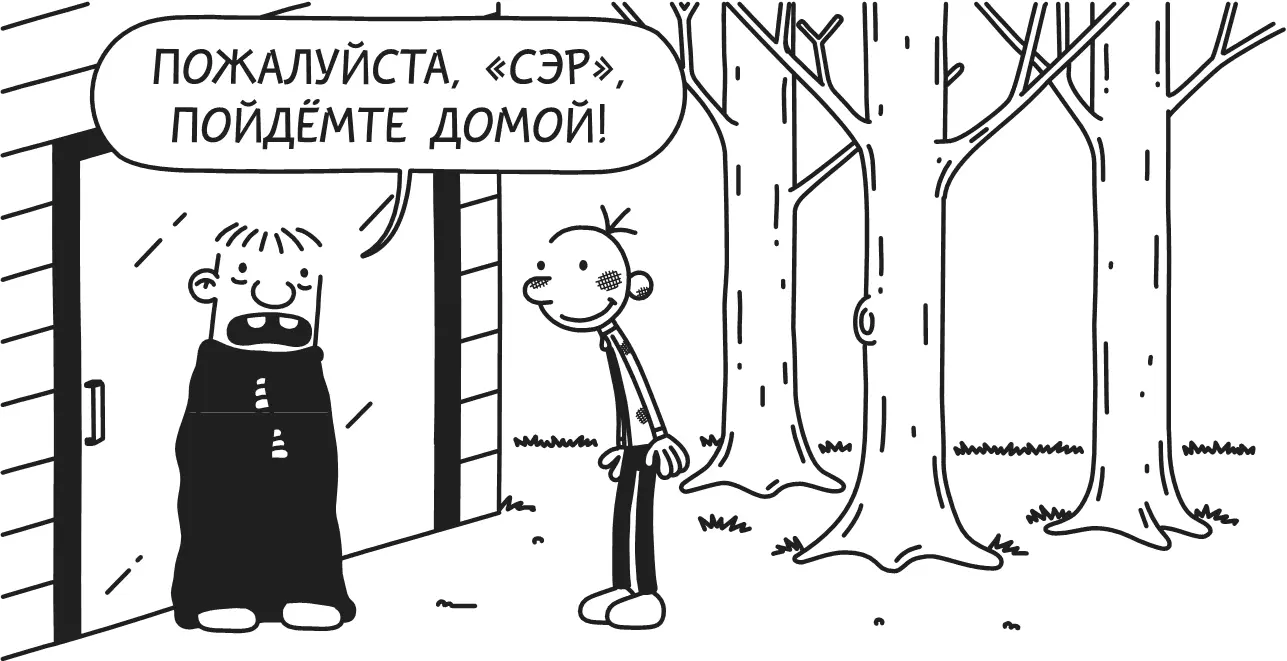 В общем отдых друг от друга пошёл нам обоим на пользу и оставшаяся часть ночи - фото 94