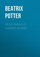 Беатрис Поттер - Cecily Parsley's Nursery Rhymes