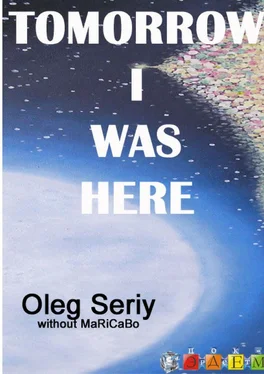 Oleg Seriy Tomorrow I was here обложка книги