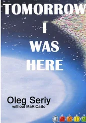 Oleg Seriy - Tomorrow I was here