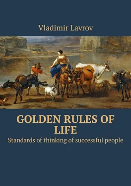 Vladimir Lavrov Golden rules of life. Standards of thinking of successful people обложка книги