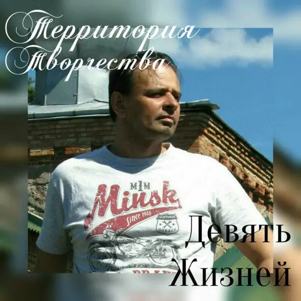 Беларусь Витебск Родился 26 января 1975 года в г Витебске Закончил СШ - фото 7