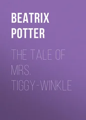 Беатрис Поттер - The Tale of Mrs. Tiggy-Winkle