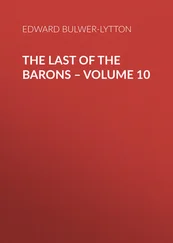 Эдвард Бульвер-Литтон - The Last of the Barons – Volume 10