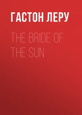 Гастон Леру The Bride of the Sun обложка книги