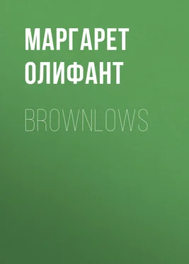 Маргарет Олифант Brownlows обложка книги