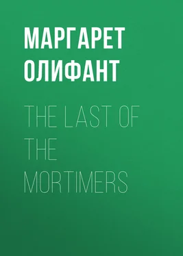 Маргарет Олифант The Last of the Mortimers обложка книги