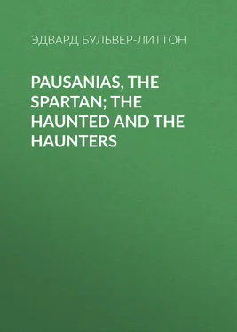 Эдвард Бульвер-Литтон Pausanias, the Spartan; The Haunted and the Haunters обложка книги