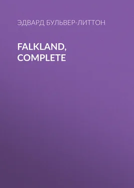 Эдвард Бульвер-Литтон Falkland, Complete