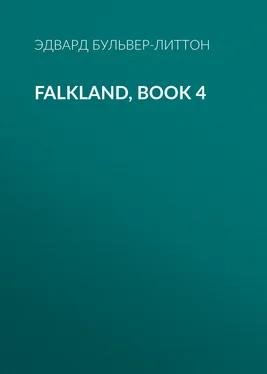 Эдвард Бульвер-Литтон Falkland, Book 4
