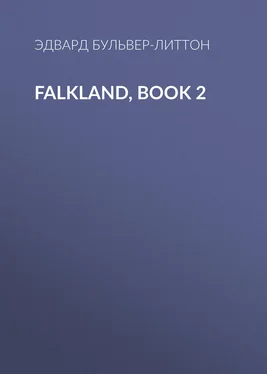 Эдвард Бульвер-Литтон Falkland, Book 2 обложка книги