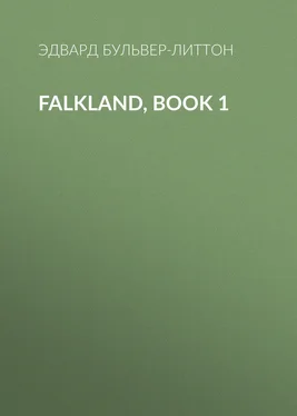 Эдвард Бульвер-Литтон Falkland, Book 1 обложка книги