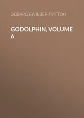 Эдвард Бульвер-Литтон - Godolphin, Volume 6