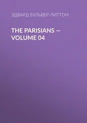 Эдвард Бульвер-Литтон - The Parisians — Volume 04