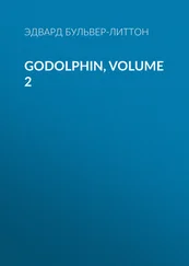 Эдвард Бульвер-Литтон - Godolphin, Volume 2