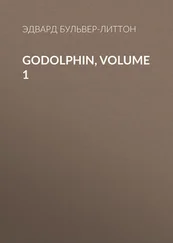 Эдвард Бульвер-Литтон - Godolphin, Volume 1