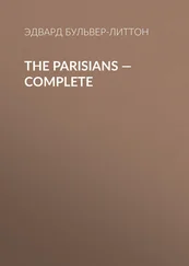 Эдвард Бульвер-Литтон - The Parisians — Complete