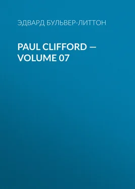 Эдвард Бульвер-Литтон Paul Clifford — Volume 07 обложка книги