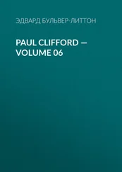 Эдвард Бульвер-Литтон - Paul Clifford — Volume 06