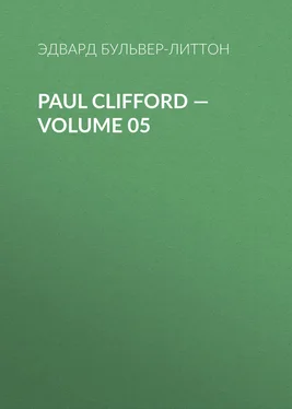 Эдвард Бульвер-Литтон Paul Clifford — Volume 05