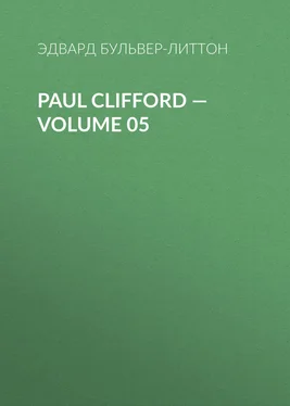 Эдвард Бульвер-Литтон Paul Clifford — Volume 05 обложка книги