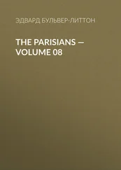 Эдвард Бульвер-Литтон - The Parisians — Volume 08