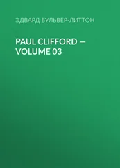 Эдвард Бульвер-Литтон - Paul Clifford — Volume 03