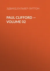 Эдвард Бульвер-Литтон - Paul Clifford — Volume 02