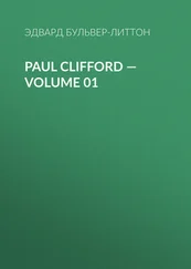Эдвард Бульвер-Литтон - Paul Clifford — Volume 01