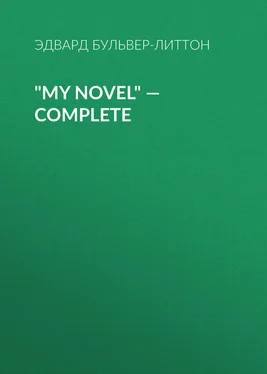 Эдвард Бульвер-Литтон My Novel — Complete