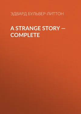 Эдвард Бульвер-Литтон A Strange Story — Complete