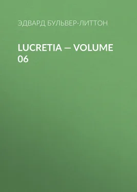 Эдвард Бульвер-Литтон Lucretia — Volume 06 обложка книги