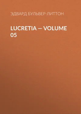 Эдвард Бульвер-Литтон Lucretia — Volume 05 обложка книги