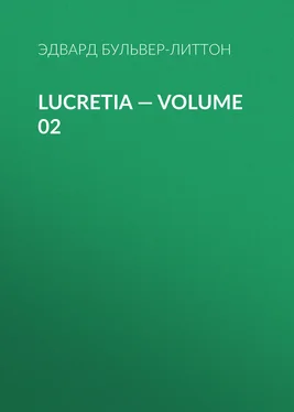 Эдвард Бульвер-Литтон Lucretia — Volume 02 обложка книги