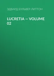 Эдвард Бульвер-Литтон - Lucretia — Volume 02