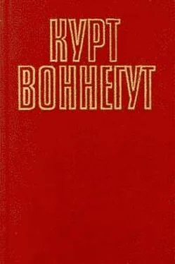 Курт Воннегут Балаган, или Конец одиночеству обложка книги