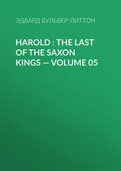 Эдвард Бульвер-Литтон - Harold  - the Last of the Saxon Kings — Volume 05