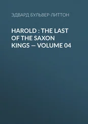 Эдвард Бульвер-Литтон - Harold  - the Last of the Saxon Kings — Volume 04