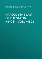 Эдвард Бульвер-Литтон - Harold  - the Last of the Saxon Kings — Volume 03